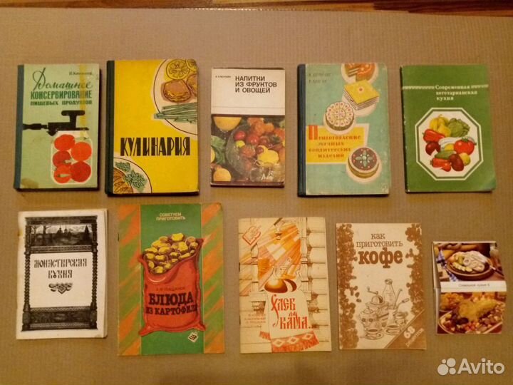 Книги по кулинарии СССР