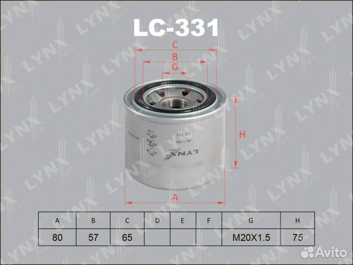 Lynxauto LC-331 Фильтр масляный