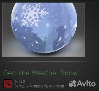 Weather dota 2