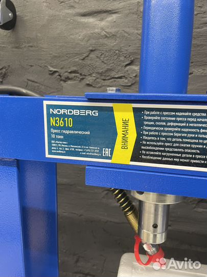 Пресс гидравлический ручной 10 тонн Nordberg