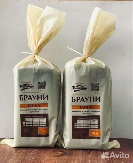 Шамотная глина 0.2мм 15