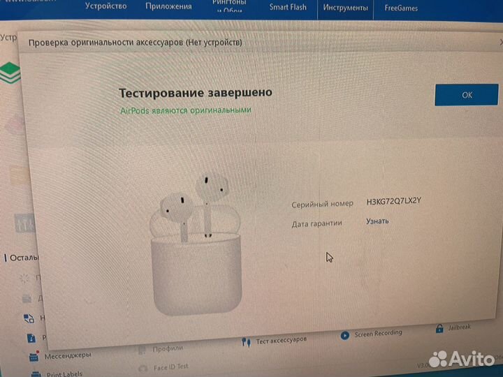 AirPods Оригинальные