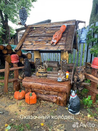 Декор для сада из дерева колодец фигуры из дерева