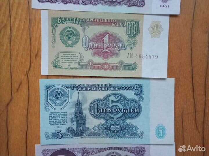 Монеты и банкноты