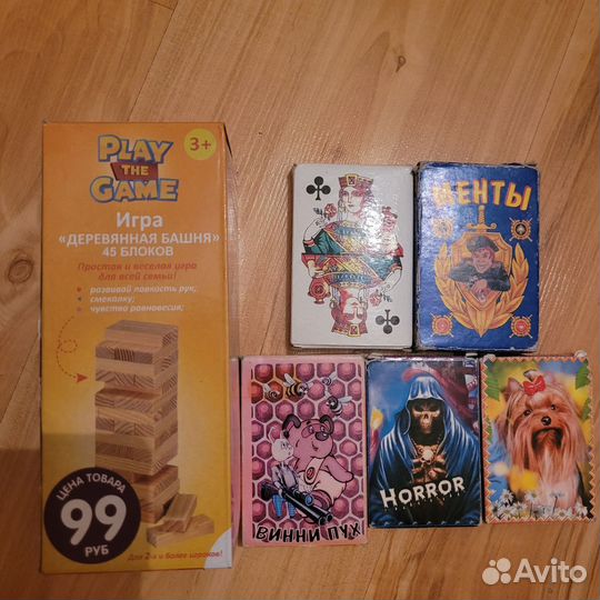 Настольные и азартные игры