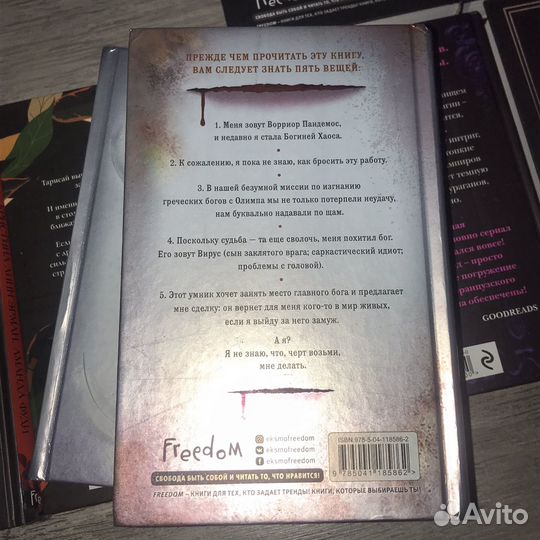 Книги young adult