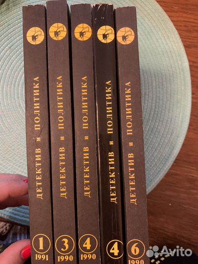 Серия «Детектив и политика» выпуск 1 3 4 6