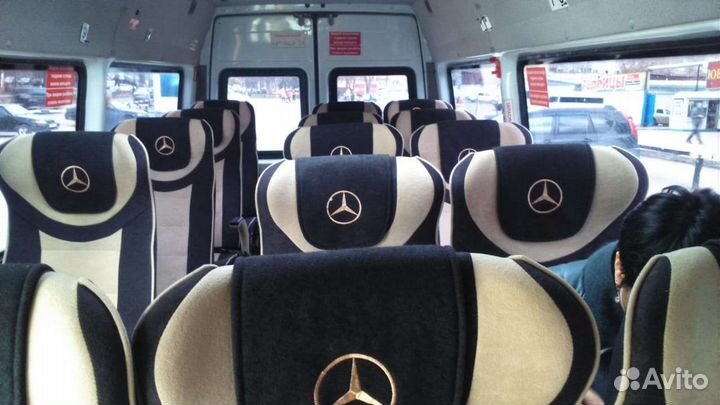 Трансфер межгород