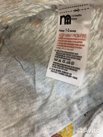 Детские шапочки Mothercare Мазекея