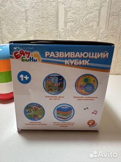 Детские игрушки