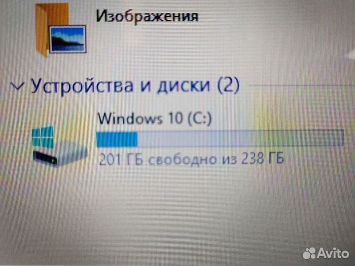 Игровой ноутбук HP с дискретной видео и i3 Обмен