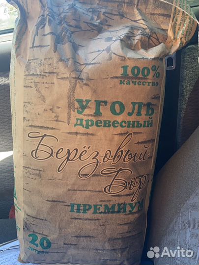 Уголь березовый, дубовый в мешках, дрова дубовые