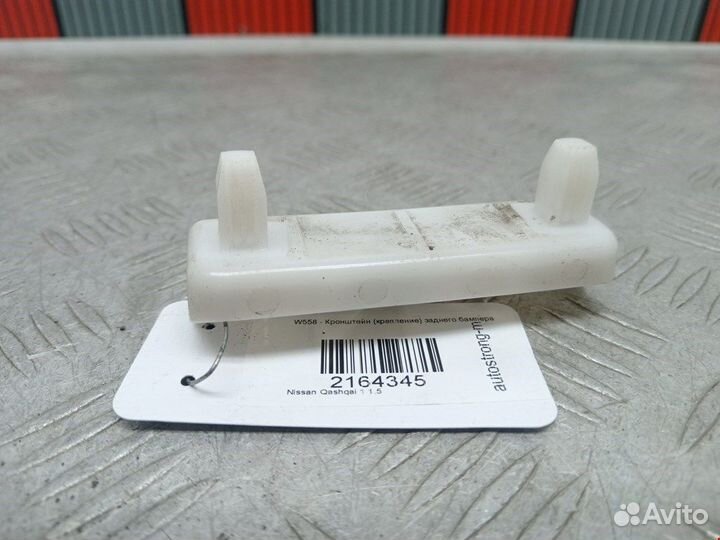 Кронштейн для Nissan Qashqai 1