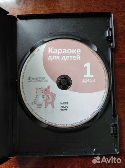 Караоке детский набор DVD дисков