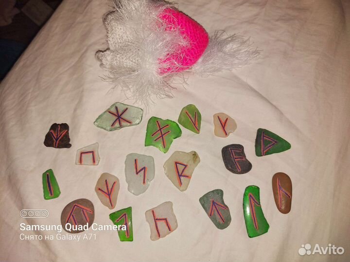 Руны древнеславянские