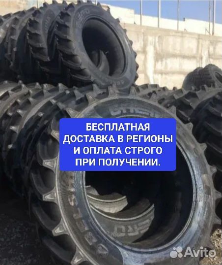 Задние шины для мтз 82 Волтайр