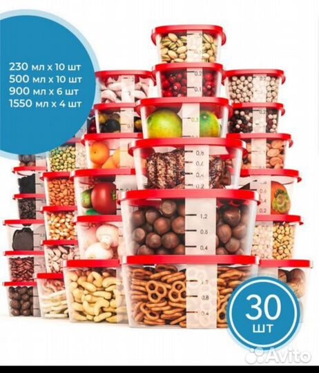 Контейнеры для еды, круп, емкость для хранения