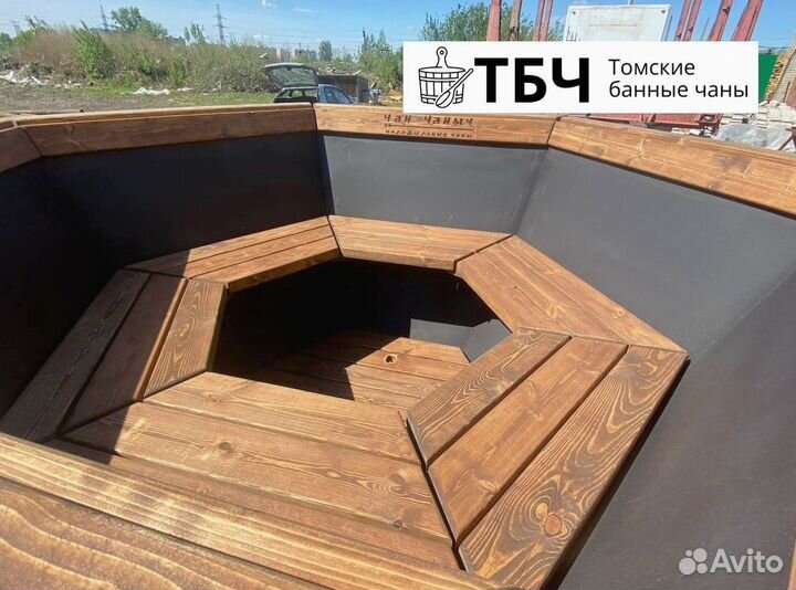 Банный чан из стали на 4-6 человек