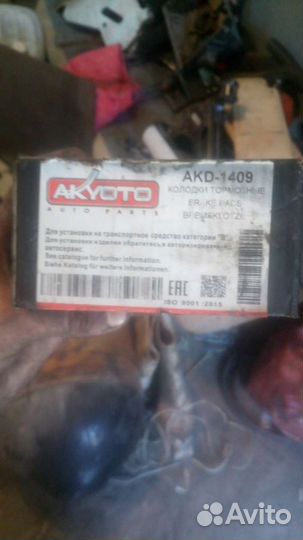 Колодки заднии на марк2