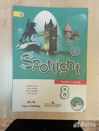 Учебники английского языка - дюжины разных, торг