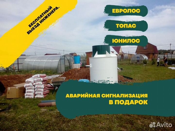 Кессон Титан под ключ