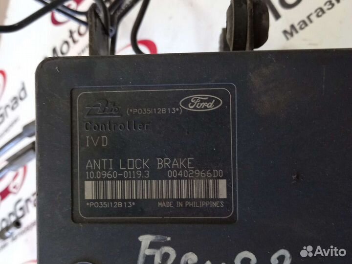Блок ABS Ford Focus 2
