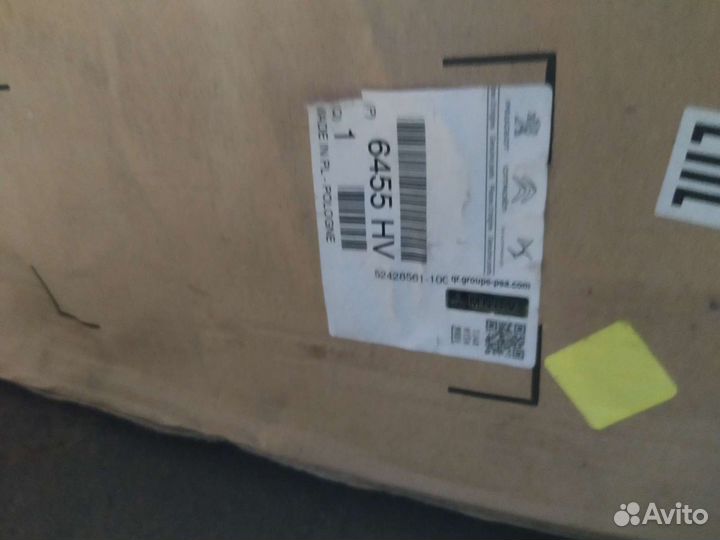 Радиатор кондиционера Peugeot 508 C5 оригинал