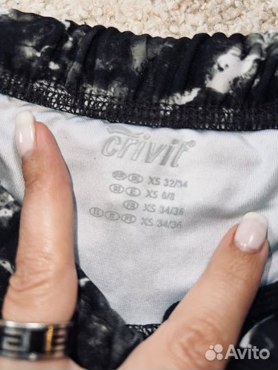 Пакет одежды для спорта