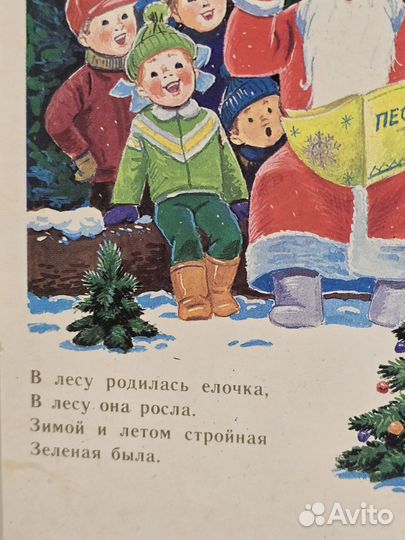 Редкие открытки зарубина чистые