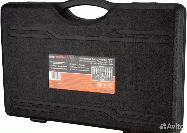 Съемник 2-3-х лапый со сменными лапками Автодело