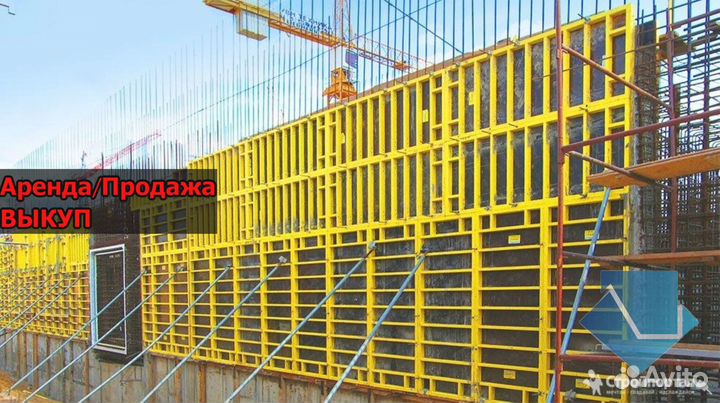 Стеновая опалубка