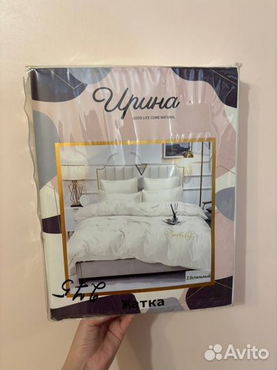 Новый комплект постельного белья двуспальный