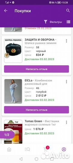 Джинсовый комбинезон для беременных