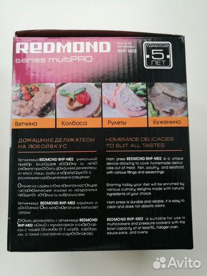 Ветчинница redmond RHP-M02