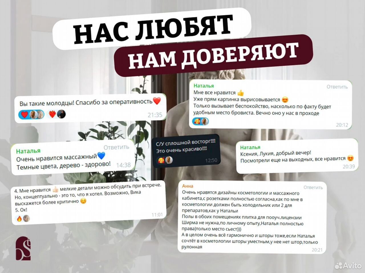 Шкаф в прихожую, Пенза