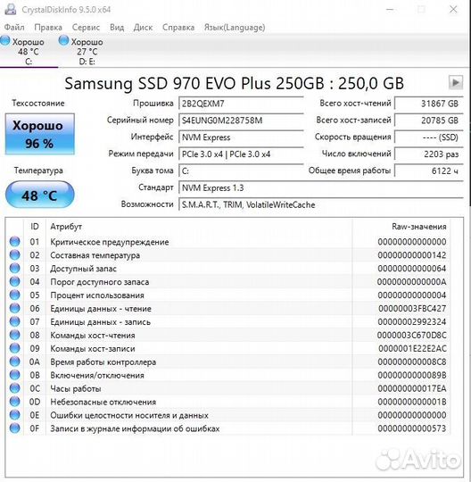 SSD samsung 970 EVO Plus 250GB
