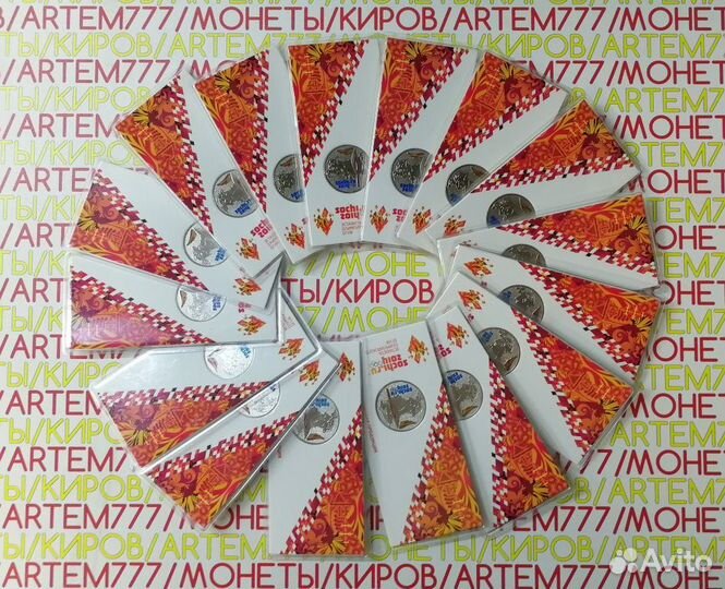 25 рублей 2014 г. Сочи. Цветные. Набор 4 шт