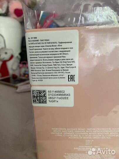 Духи женские olympea intense