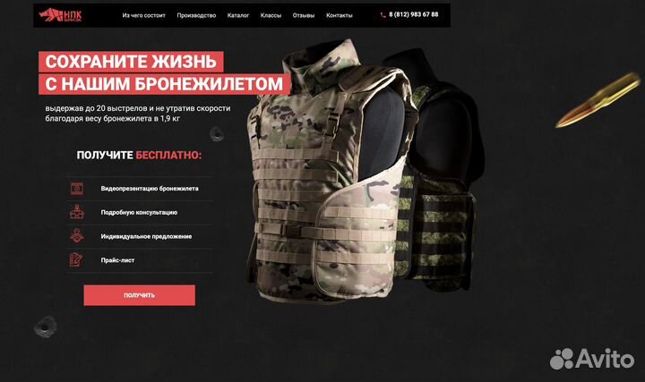 Маркетолог, который работает на результат