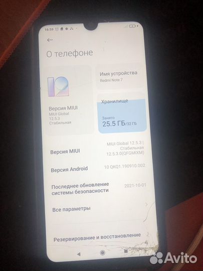 Xiaomi Redmi Note 7, 3/32 ГБ