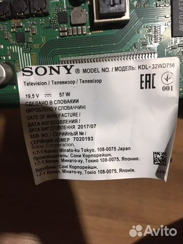 Tv Sony в разбор