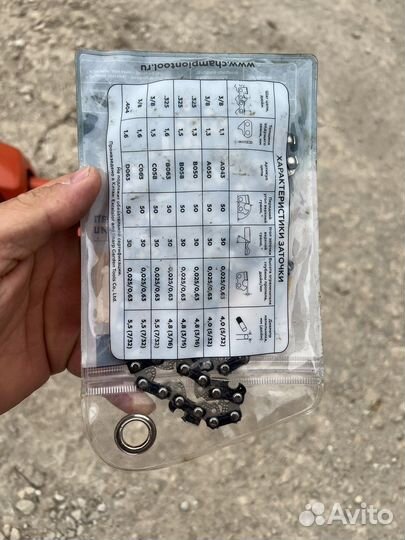 Бензопила husqvarna 240