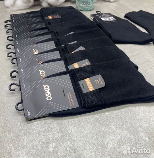 Носки оптом