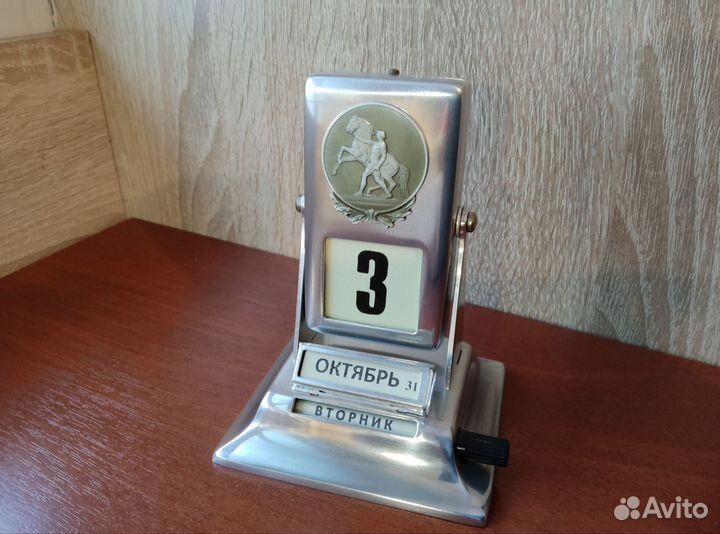 Календарь перекидной 