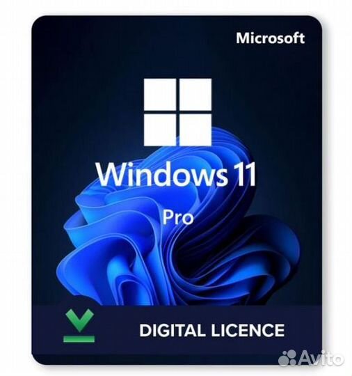 Ключи активации Windows 11 Pro