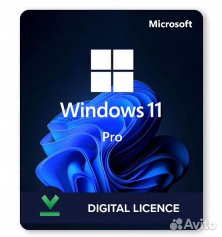 Ключи активации Windows 11 Pro