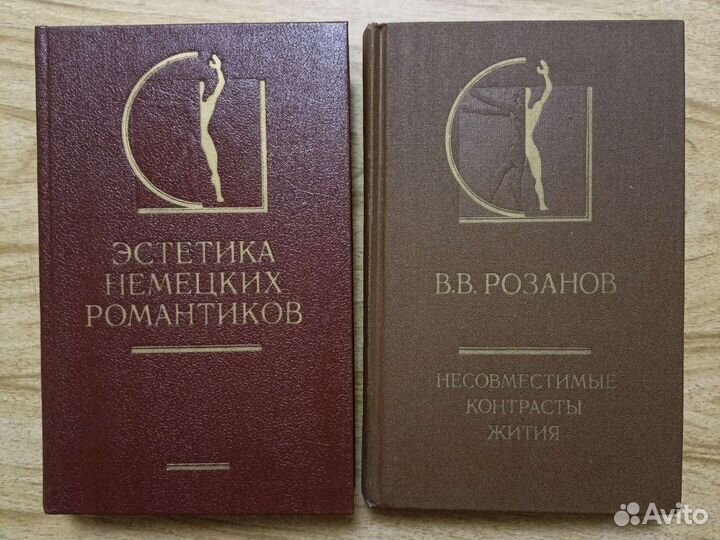 История эстетики