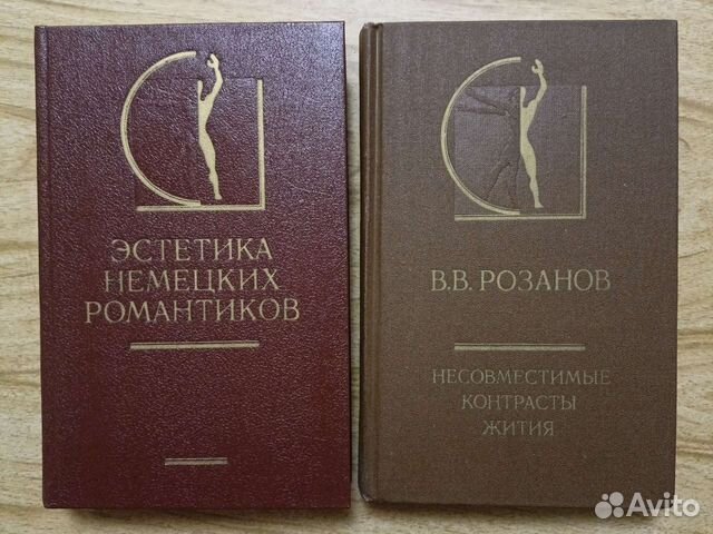 История эстетики