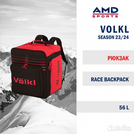 Горные лыжи Volkl Race Tiger FIS SL и GS спортцех