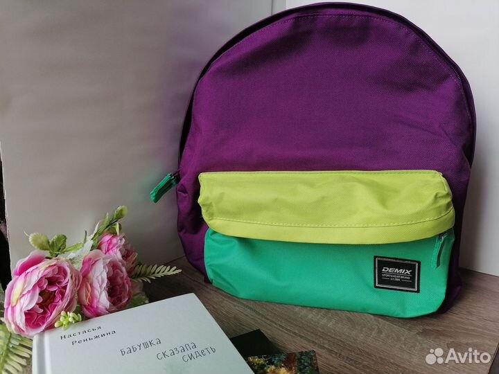 Рюкзак для подростков demix